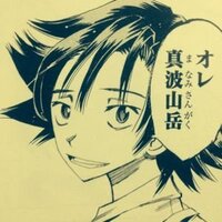 弱虫ペダルの真波くんについて 原作の真波君とアニメの作画 かなり Yahoo 知恵袋