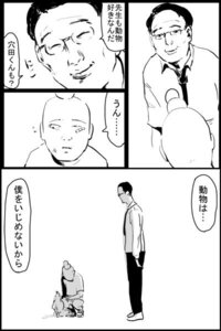 このweb漫画の詳細を教えてください Http Kyo Yahoo 知恵袋