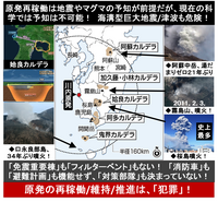 電気滞納電気代を4ヶ月滞納してしまい 送電を止められ 契約も解除され Yahoo 知恵袋