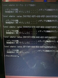 ローカルエリア接続には有効なｉｐ構成がありませんと表示されイン Yahoo 知恵袋