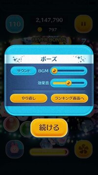 Ipadで アニメのキャラなどの踊ってみたのトレス動画を描き Yahoo 知恵袋