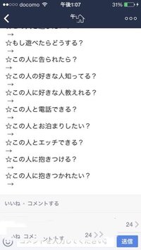 僕の彼女はすぐこういう内容のタイムラインにスタンプを押すのですが どういう Yahoo 知恵袋