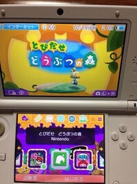 3dsでhomeメニューのテーマが変更について3dsでhomeメ Yahoo 知恵袋