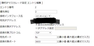 Pr 400kiでts3のサーバーを立てようとしているのですがど Yahoo 知恵袋