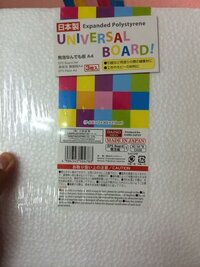 ダイソーに発泡スチロールカッターってまだ売っていますか Yahoo 知恵袋