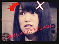 今の時代はいいな しゃくれていてもアイドルになれるんだからな し Yahoo 知恵袋