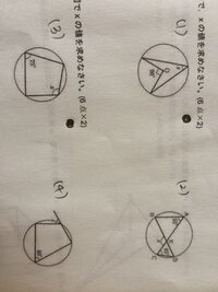 分数と整数の足し算引き算のやり方を教えてください １ ６ ４ Yahoo 知恵袋
