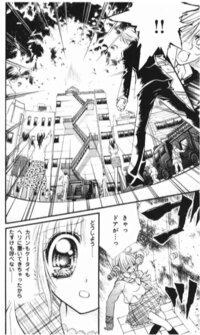 Twitterで流行りの株を売る少女漫画のタイトルを教えて下さい Yahoo 知恵袋