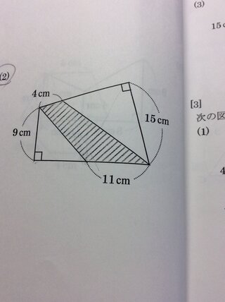 小学5年の算数の問題です 下図の斜線の面積の求め方を教えてください Yahoo 知恵袋