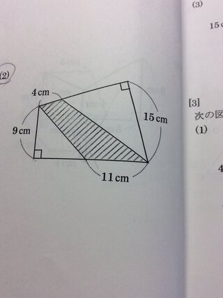 小学5年の算数の問題です 下図の斜線の面積の求め方を教えてください Yahoo 知恵袋