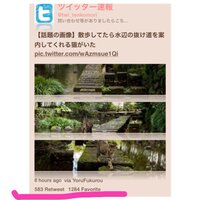 Theworldっていうtwitterのアプリについてです このアプリはこ Yahoo 知恵袋