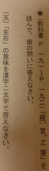 １非不悪寒也２其仁如天 其知如神３刻削之道 鼻莫如大 目莫如小４寧 Yahoo 知恵袋