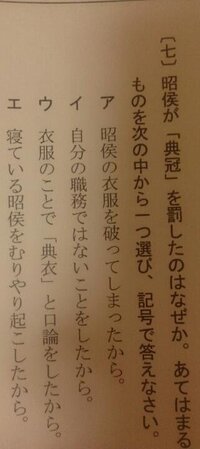 １非不悪寒也２其仁如天 其知如神３刻削之道 鼻莫如大 目莫如小４寧 Yahoo 知恵袋