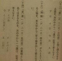 壮士不死即己 死即拳大名耳 王侯将相寧有種乎 これの口語訳を教えて Yahoo 知恵袋