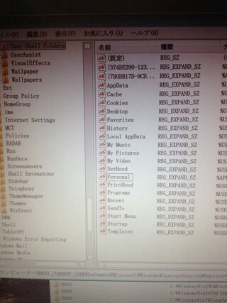 Explorer Exe サーバーの実行に失敗しました ドキュメ Yahoo 知恵袋