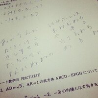 これは癖字なのでしょうか 友達は可愛い字を書いていて羨ましい わたしも書 Yahoo 知恵袋