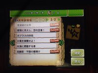 Mh4gで村クエ5の 天空山の支配者たち がどうしてもでません 垂皮油の Yahoo 知恵袋