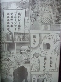 少年漫画のヒロインが嫌いなのは嫉妬っていうんですか わたしはテニ Yahoo 知恵袋