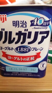 牛乳パックの回収ってありますがコーヒー牛乳やブルガリアヨーグルト等の Yahoo 知恵袋