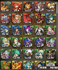 パズドラ このパーティどう ダルシは攻撃に究極する予定 Yahoo 知恵袋