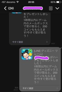 Lineのトークの吹き出し口の色って変えれますか 前に電車の中で見えたんです Yahoo 知恵袋