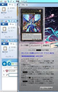 遊戯王adsの文字がおかしいです 直す方法はありますか 漢字の一部分が文字 Yahoo 知恵袋