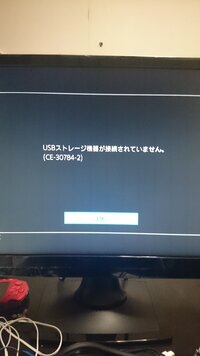 Ps4初期化値にしたら Psnアカウントって消えるんですか Yahoo 知恵袋