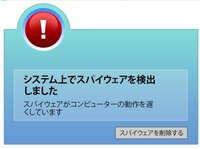 最近パソコンを使っているとフリーズ 応答なし します ネットやエクセル ワ Yahoo 知恵袋