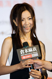 以前の倉木麻衣さんのトレードマークであるこの髪形には名前はあるの Yahoo 知恵袋