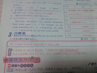 中学英語あなたの行きたい場所とそこでしたいことについて1 2文で書きなさい Yahoo 知恵袋
