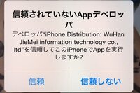 おすすめの音楽アプリを教えてください Musiccloudは詐欺アプリで Yahoo 知恵袋