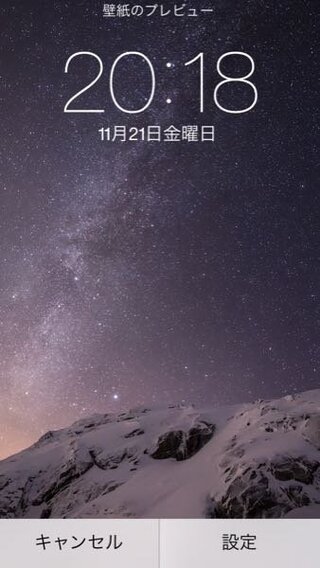 Iphone 雪 壁紙 高画質 最高の新しい壁紙aghd