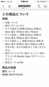 服のサイズについて質問なのですが 自分は身長169の体重が55く Yahoo 知恵袋