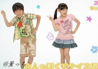 マルモのおきて14 の歌詞で 五 六 七味の姉御さん大人ぽくってナイ Yahoo 知恵袋