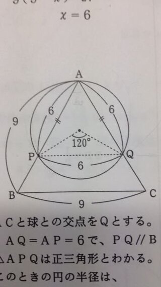 人気ダウンロード おうぎ形 中心角 求め方 知恵袋 ニスヌーピー 壁紙