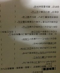 敬語です 誰か教えて下さい 1 謙譲語 尊敬語 謙譲語 丁寧語 尊敬 Yahoo 知恵袋