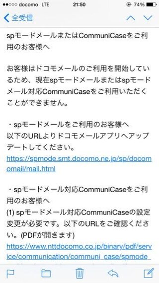 助けて Docomoのiphone6のメモ消えた Doco Yahoo 知恵袋