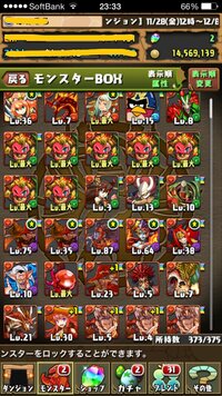 パズドラバトルについてです 今の環境で振っておいた方がいいキラーは何です Yahoo 知恵袋