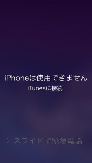 Iphoneのドッキリ壁紙作りました 評価してください 因みにiphone Yahoo 知恵袋