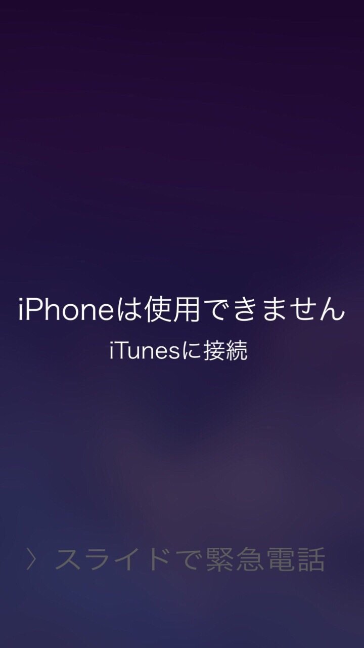 Iphoneのドッキリ壁紙作りました 評価してください 因みにiphone Yahoo 知恵袋