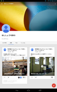 Googleアカウントの名前と苗字が逆になるんですけど どう Yahoo 知恵袋