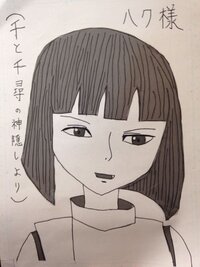 学生です 千と千尋の神隠しのハクを描いてみました 絵の技術を高め Yahoo 知恵袋