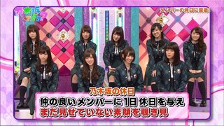 先日の 乃木坂ってどこ メンバーの休日に密着回 が松村沙友理の文春報道後 Yahoo 知恵袋