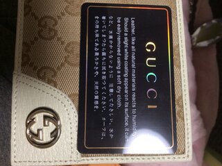 メルカリでgucciの折り財布を購入しました 早速届いて中を確認 Yahoo 知恵袋