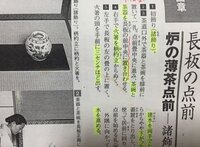 茶道 表千家 の先生にお歳暮をお贈りするのですが Yahoo 知恵袋