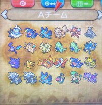 なに 転倒 最も遠い ポケモン Oras パーティ Waterplanet Jp