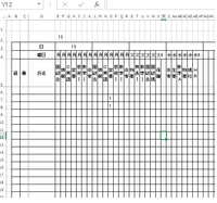 エクセルで出欠簿をつけております 出席数 参加対象日数 役割により出席し Yahoo 知恵袋