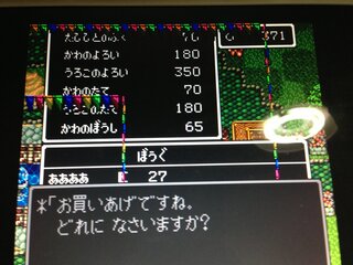 スーパーファミコンなエミュレータuosneswにおいて 画像のよ Yahoo 知恵袋