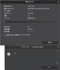 Power2goで書き込んだ動画ファイルがdvdレコーダーで再生できな Yahoo 知恵袋
