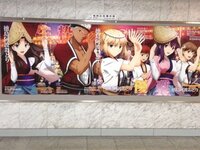 すみませんこないだ駅でこの時期にアニメとコラしている 阿波踊りのポスターみ Yahoo 知恵袋